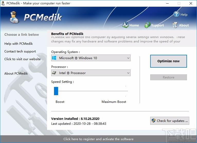PGWARE PcMedik下载,系统优化软件,系统优化