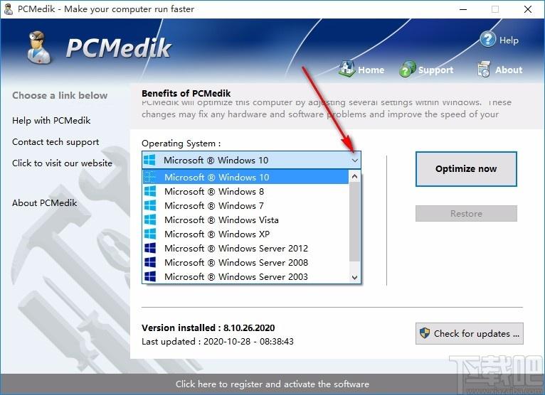 PGWARE PcMedik下载,系统优化软件,系统优化