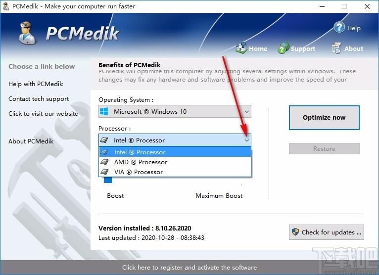 PGWARE PcMedik下载,系统优化软件,系统优化