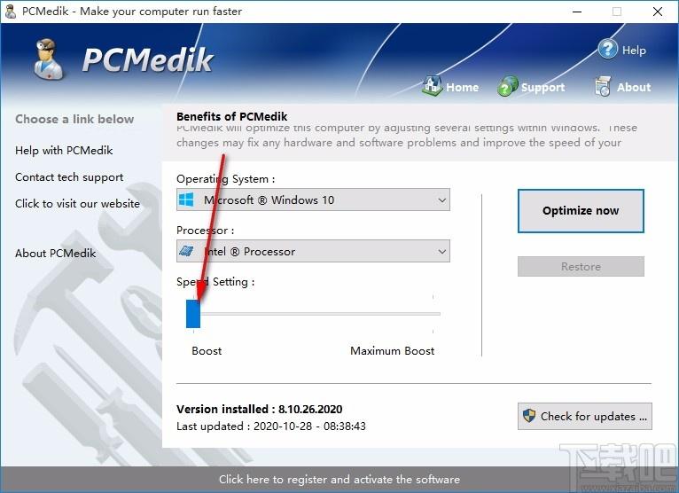 PGWARE PcMedik下载,系统优化软件,系统优化