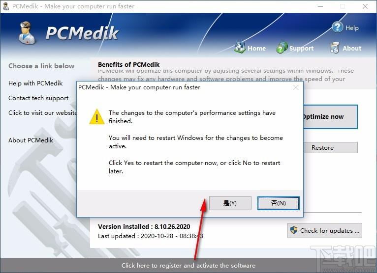 PGWARE PcMedik下载,系统优化软件,系统优化