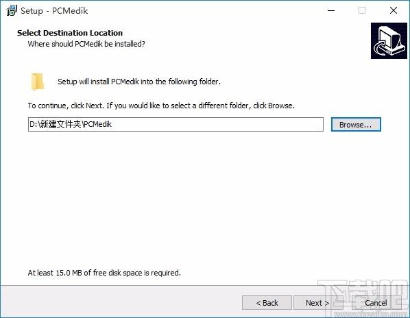 PGWARE PcMedik下载,系统优化软件,系统优化