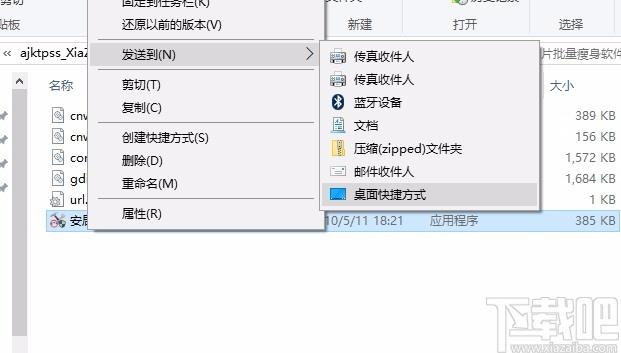 安居客批量瘦身工具下载,图像处理,图片压缩工具,照片处理软件