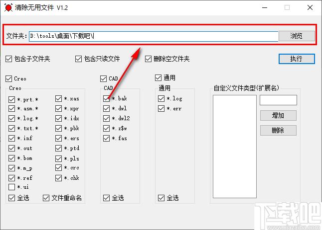 清除无用文件下载,文件清理,文件删除