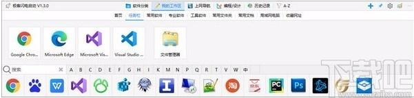 极客大师下载,极客大师,系统管理
