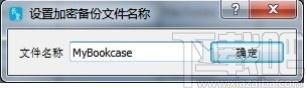 HIPPO下载,数据备份软件,数据备份