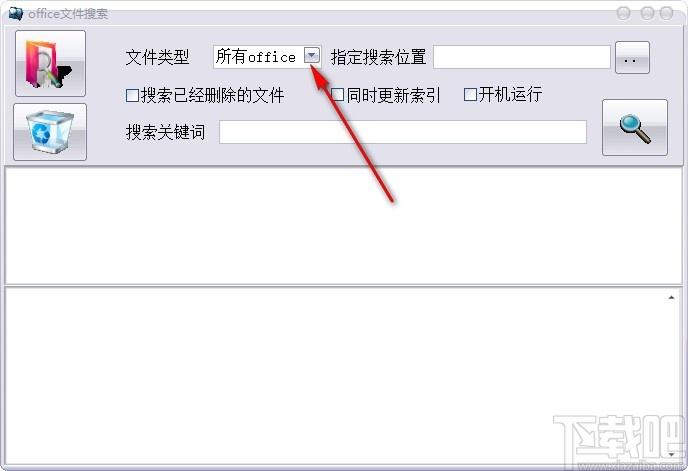 office搜索软件,office搜索工具,office搜索