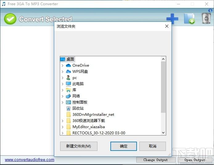 Free 3GA To MP3 Converter下载,音频转换工具,音频转换,格式转换