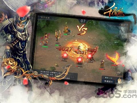 千魔斩手游下载,千魔斩,仙侠手游,rpg手游