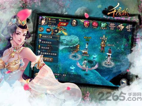 千魔斩手游下载,千魔斩,仙侠手游,rpg手游