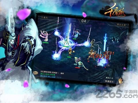 千魔斩手游下载,千魔斩,仙侠手游,rpg手游