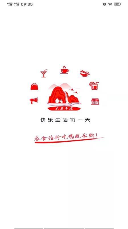 掌上平凉app下载,掌上平凉安卓版