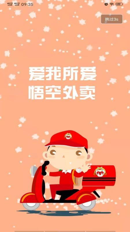 掌上平凉app下载,掌上平凉安卓版