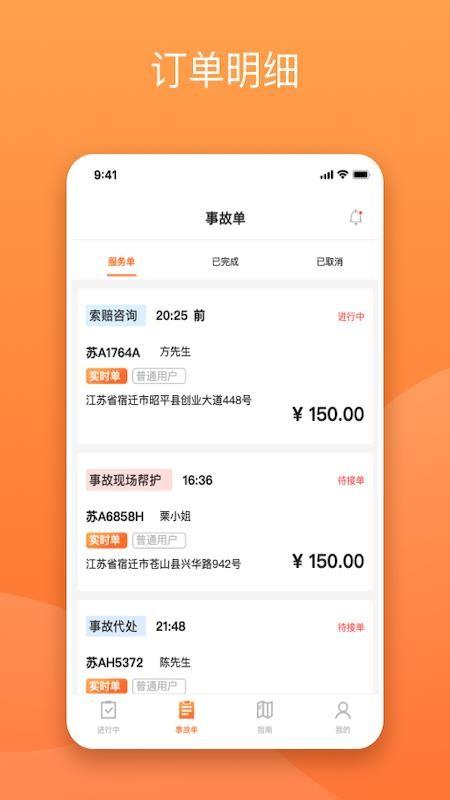 替替侠app下载,替替侠手机版