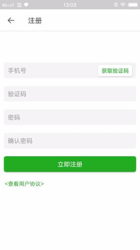 匠谷管家app下载,匠谷管家安卓版