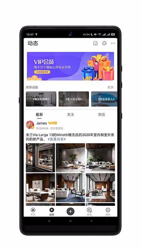 居印app下载,居印手机版