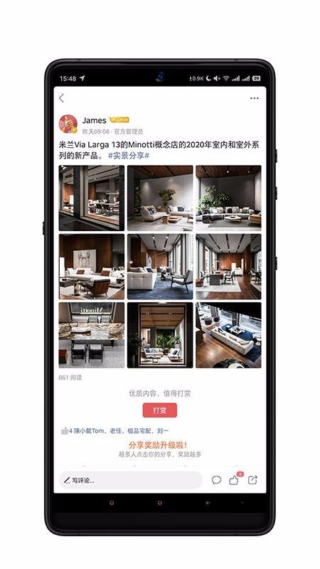 居印app下载,居印手机版