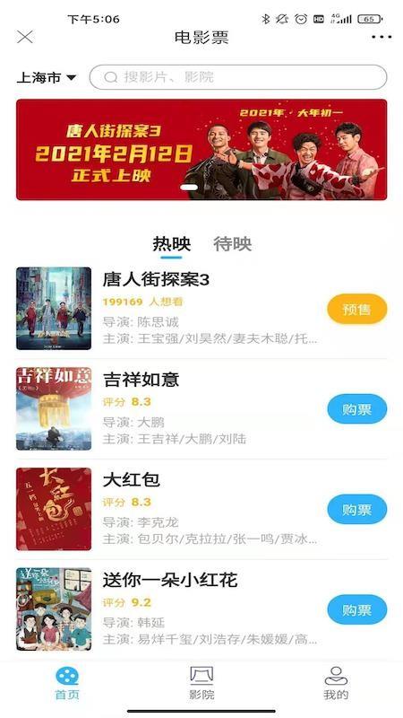 福贸荟app下载,福贸荟手机版