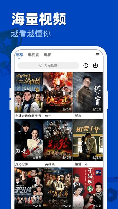 完美影视大全app下载,完美影视大全,影视app,视频app
