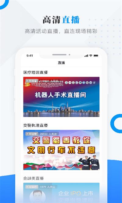魅力龙江app下载,魅力龙江,资讯app,龙江app