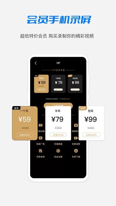 高清hd录屏大师软件下载,高清hd录屏大师,录屏app