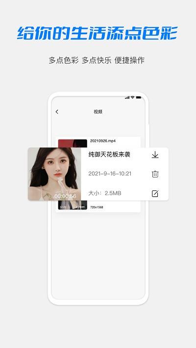 高清hd录屏大师软件下载,高清hd录屏大师,录屏app