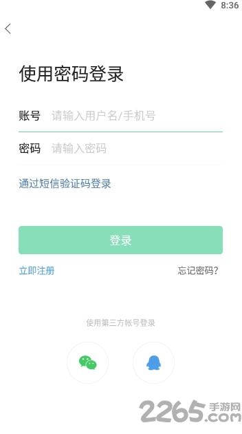 宜不了app下载,宜不了,生活服务app,便捷服务app