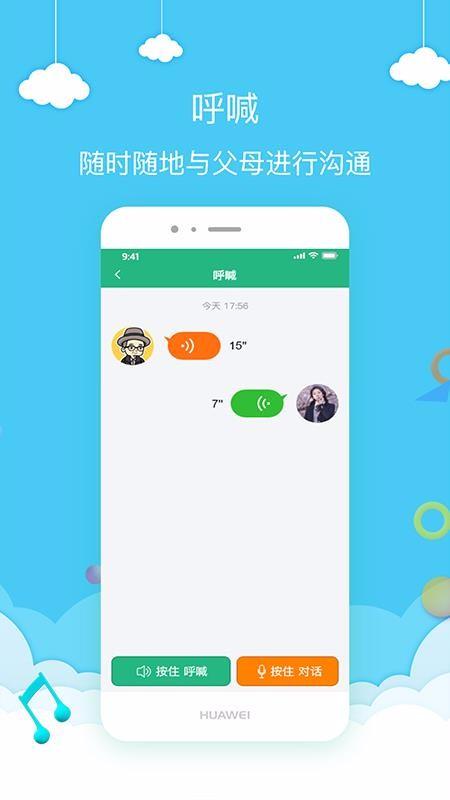 勤学荟app下载,勤学荟手机版