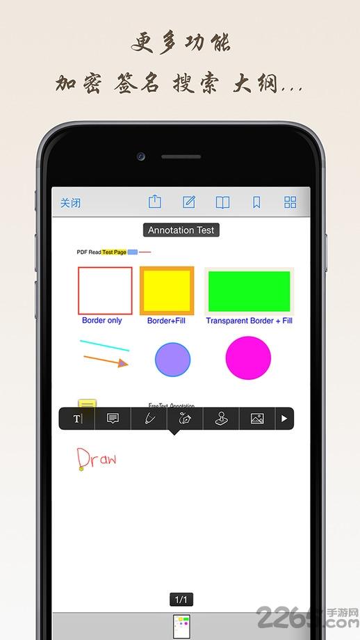 谷歌pdf阅读器手机版下载,谷歌pdf阅读器,阅读器app,阅读app