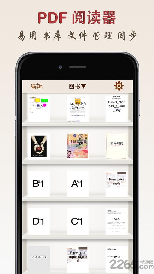 谷歌pdf阅读器手机版下载,谷歌pdf阅读器,阅读器app,阅读app