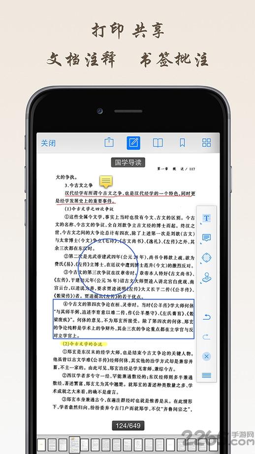 谷歌pdf阅读器手机版下载,谷歌pdf阅读器,阅读器app,阅读app