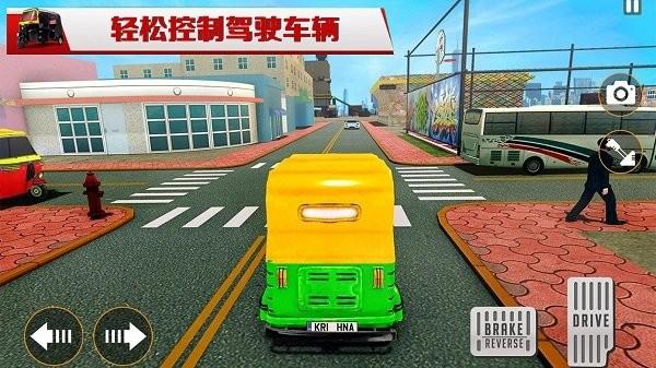 模拟共享单车游戏下载,模拟共享单车,单车游戏,驾驶游戏