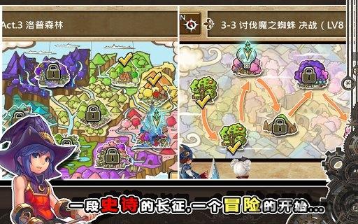 魔导英雄传中文绿色版下载,魔导英雄传,冒险游戏,rpg游戏