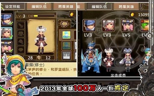 魔导英雄传中文绿色版下载,魔导英雄传,冒险游戏,rpg游戏