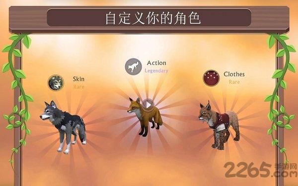 wildcraft破解版下载,wildcraft,动物游戏,养成游戏