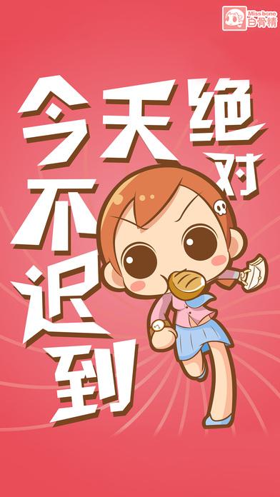 翻滚吧职场手机版下载,翻滚吧职场,模拟游戏,角色扮演游戏