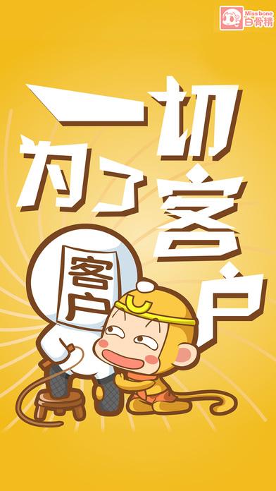 翻滚吧职场手机版下载,翻滚吧职场,模拟游戏,角色扮演游戏
