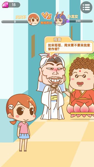 翻滚吧职场手机版下载,翻滚吧职场,模拟游戏,角色扮演游戏
