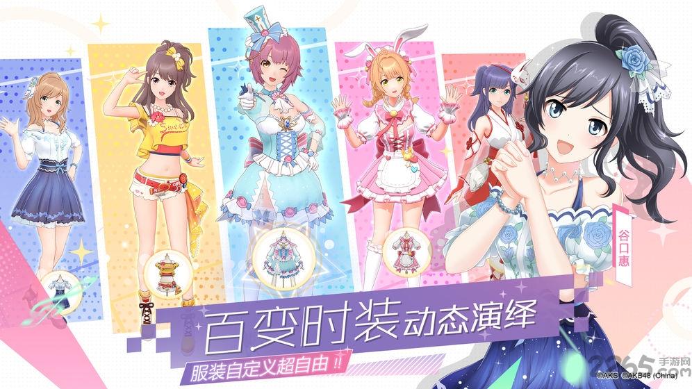 akb48樱桃湾之夏九游版下载,樱桃湾之夏,养成游戏,二次元游戏