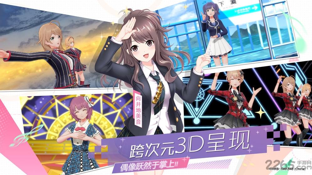 akb48樱桃湾之夏九游版下载,樱桃湾之夏,养成游戏,二次元游戏