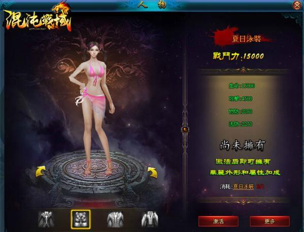 37游戏混沌战域手机版下载,混沌战域,3d手游,arpg手游