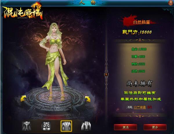 37游戏混沌战域手机版下载,混沌战域,3d手游,arpg手游
