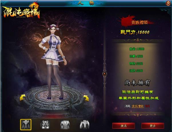 37游戏混沌战域手机版下载,混沌战域,3d手游,arpg手游
