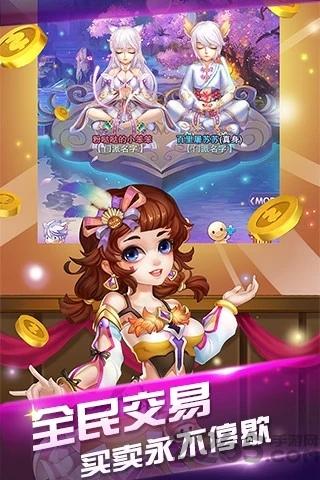 梦幻无上手游下载,梦幻无上,仙侠手游,q版手游
