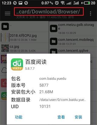 mt文件管理器手机版下载,文件管理app,mt管理器