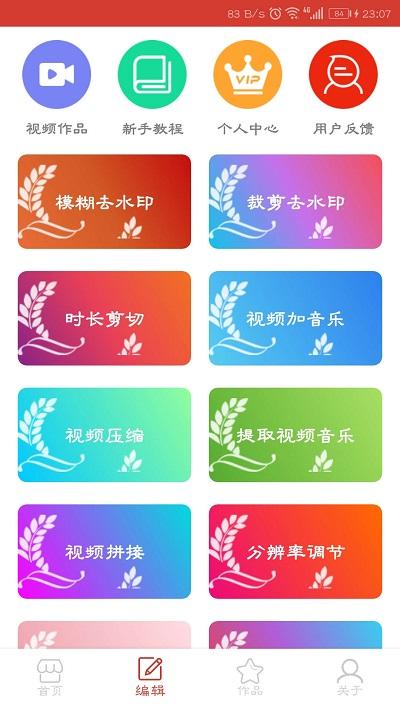 鸿诺万能视频播放器app下载,万能视频播放器,播放器app,视频app
