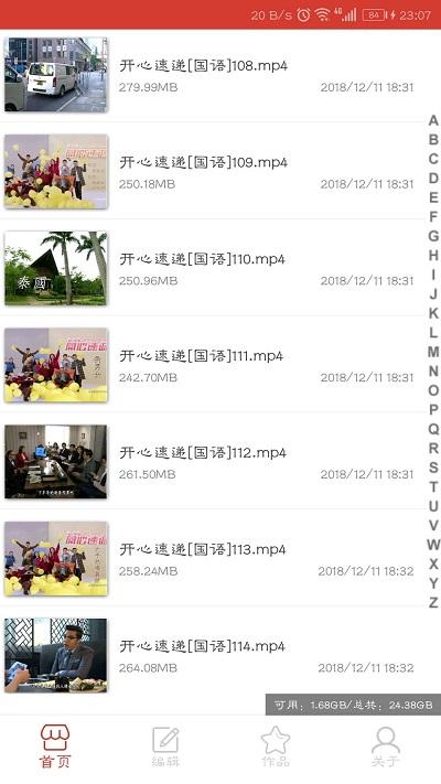 鸿诺万能视频播放器app下载,万能视频播放器,播放器app,视频app