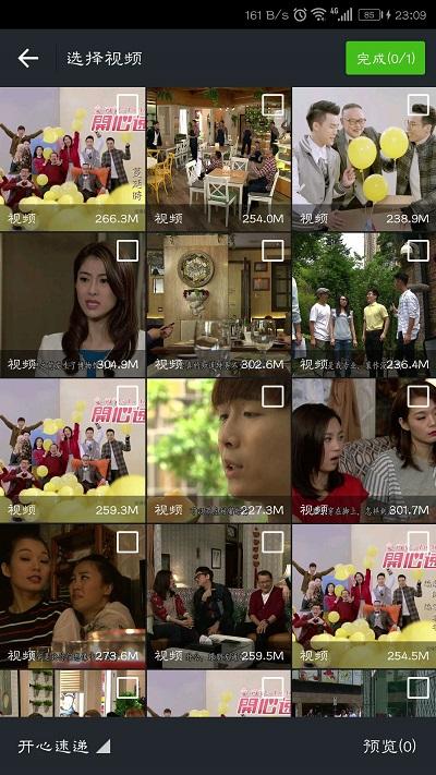 鸿诺万能视频播放器app下载,万能视频播放器,播放器app,视频app