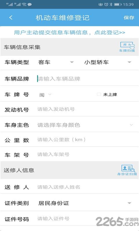 中安车服企业app下载,中安车服企业,汽车app,企业app