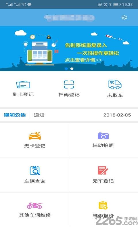 中安车服企业app下载,中安车服企业,汽车app,企业app